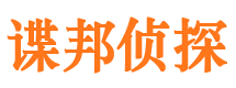 青海外遇调查取证